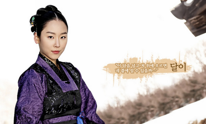 Duo6 - THE DUO - Joseon