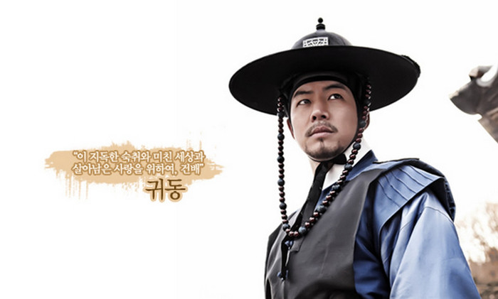 Duo5 - THE DUO - Joseon