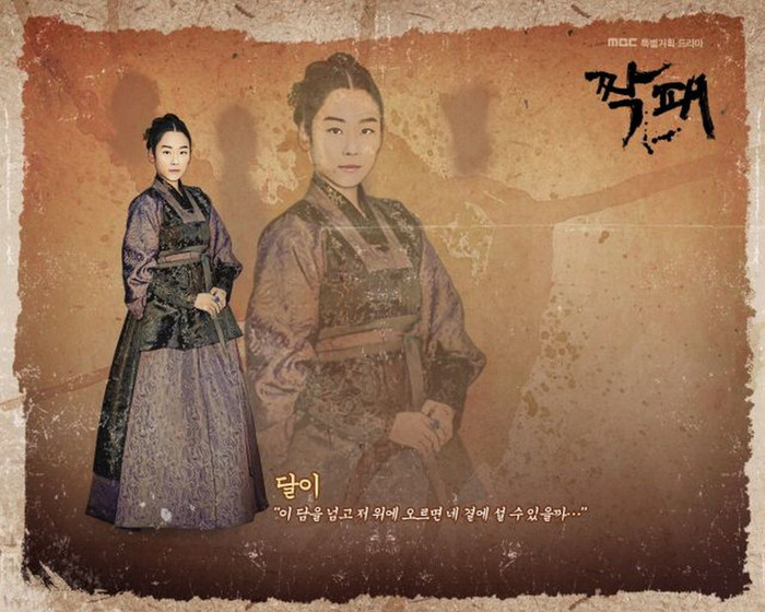 the duo 151514 - THE DUO - Joseon