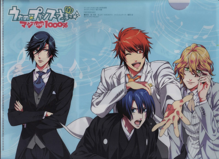 85 - Uta no prince-sama