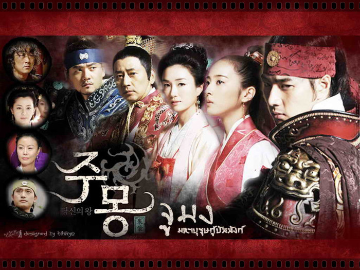 ► Printul Jumong