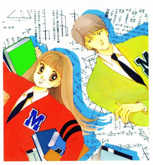Itazura na Kiss