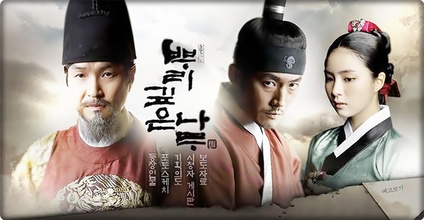  - 8x - Deep Rooted Tree - x8