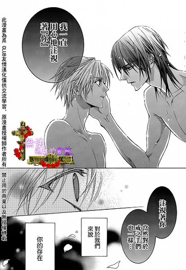 10 - Uraboku