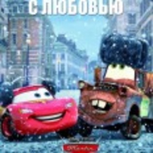 Cars_2_1303455307_2011 - Cars 2
