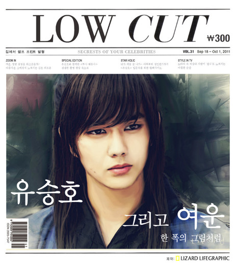 %EC%8A%BF%EB%A1%9C%EC%9A%B0%EC%BB%B7 - Warrior Baek Dong Soo