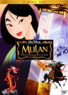 Mulan-16817-81