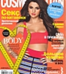 opopopop - selena gomez xx