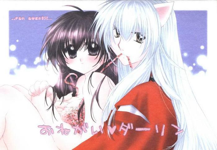 inu5