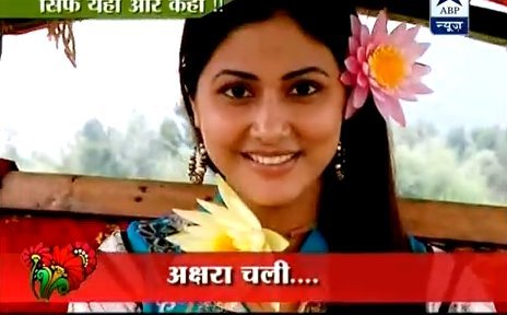 563964_444268262260274_567819751_n - Hina Khan