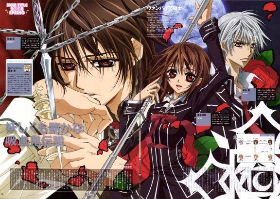VampireKnightAnimeWallpaper