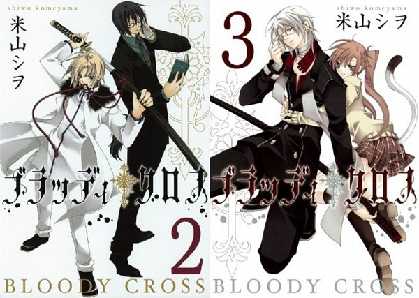  - Bloody Cross