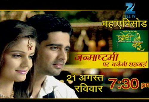 297432_217174245005660_603696407_n - C-dev si radhika-C