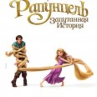 Tangled_1284377329_2010