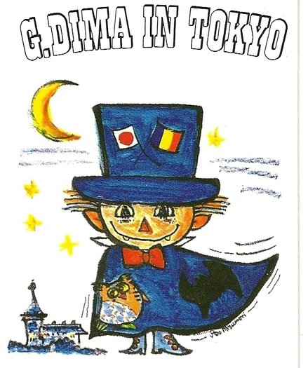 T.J.14.Emblema Filarmonicii G. Dima in Japonia 2 T.J.14.Emblema Filarmonicii G. Dima in Japonia 2