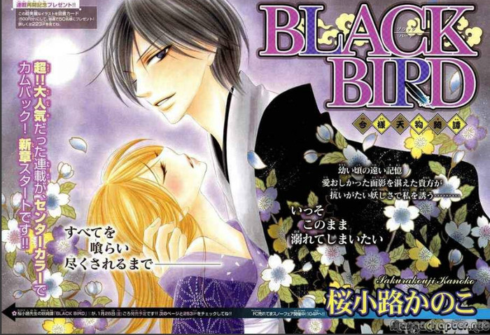kyou and misao 42