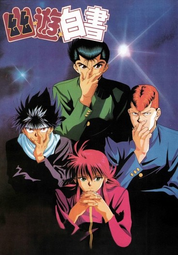 18 - Yu Yu Hakusho