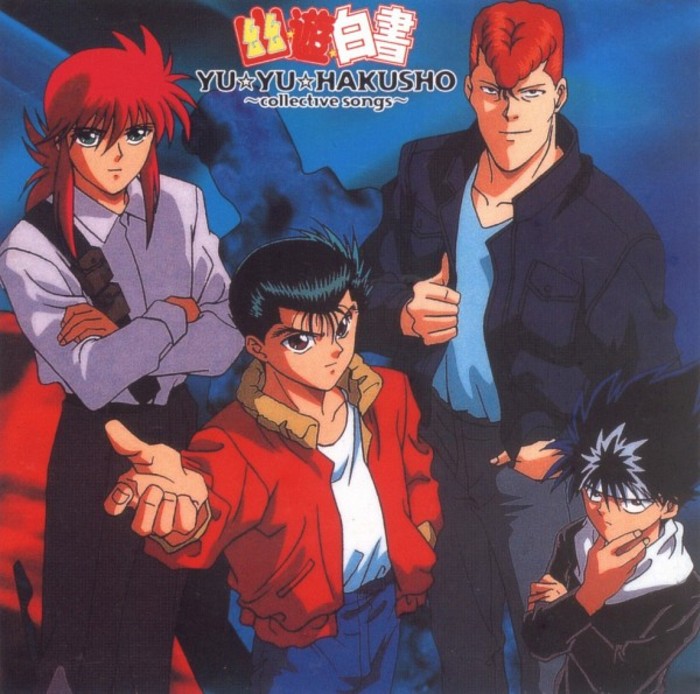 21 - Yu Yu Hakusho