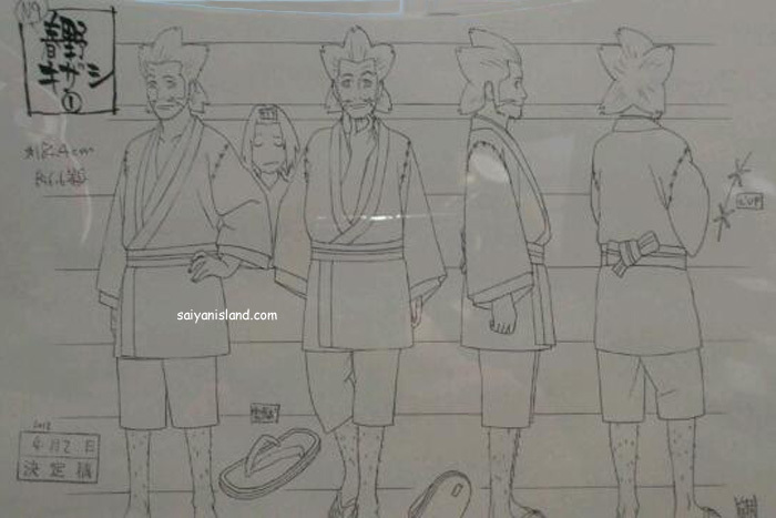 Tatal Sakurei - 0-Road To Ninja