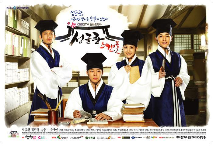 sungkyunkwan-scandal-6 - Sungkyunkwan Scandal