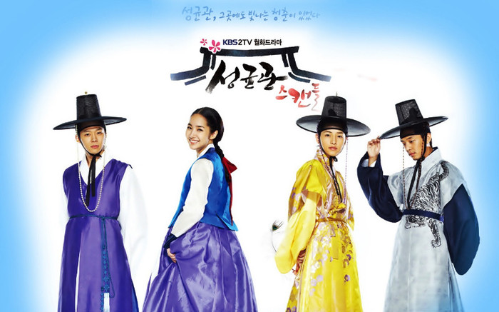 Sungkyunkwan Scandal Wallpaper 3 - Sungkyunkwan Scandal