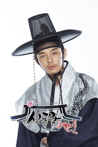 photo133075 - Sungkyunkwan Scandal