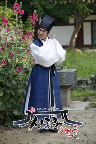 photo133095 - Sungkyunkwan Scandal