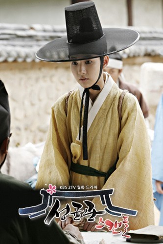 photo133087 - Sungkyunkwan Scandal