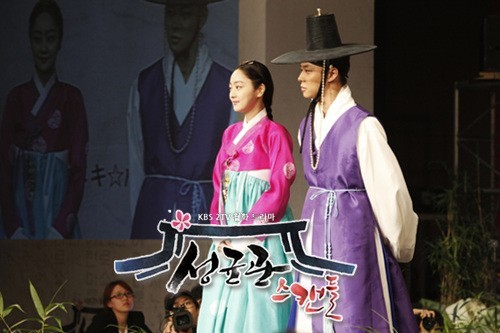 photo133201 - Sungkyunkwan Scandal