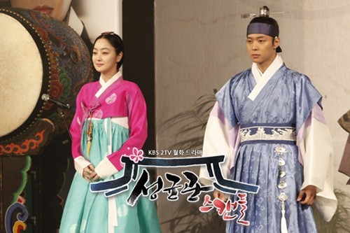 photo133209 - Sungkyunkwan Scandal