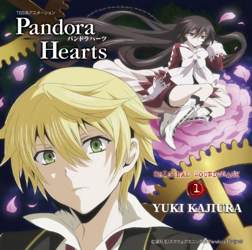 big-pandora-hearts-ost-1