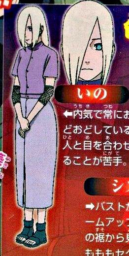 Ino Yamanaka