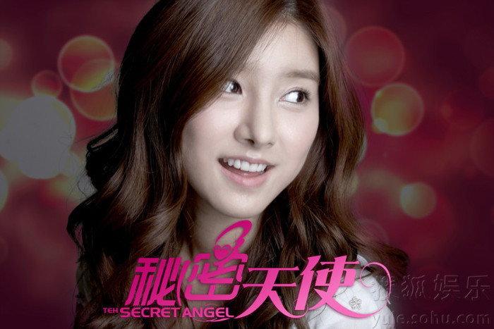 ♥ The Secret Angel :x .♥ - x Secret Angel x