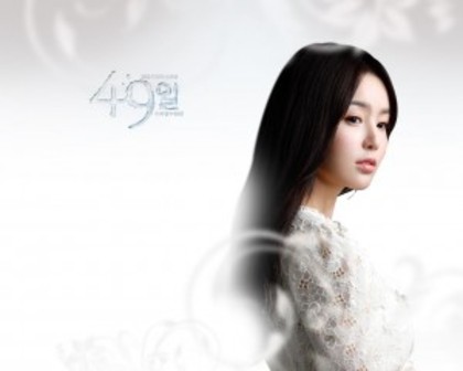 Nam Gyu Ri as Shin Ji Hyun - 0 - 0 - 1 49 de zile