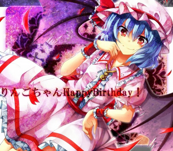 - a Happy Birthday animelovefan a