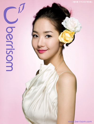 e0045786_4b36c94222d9d - Park Min Young