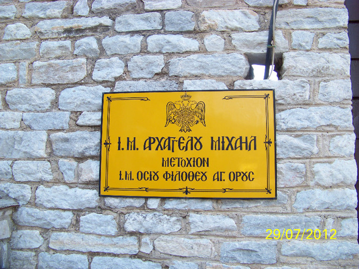 359_7791 - Thassos 2012