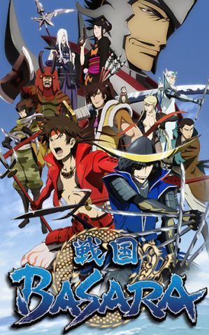 Sengoku Basara