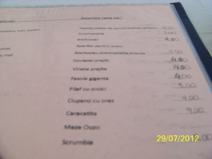 359_7887 - Thassos 2012