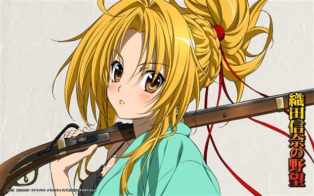 Oda Nobuna No Yabou