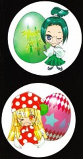 Shugo Chara (32) - Shugo Chara