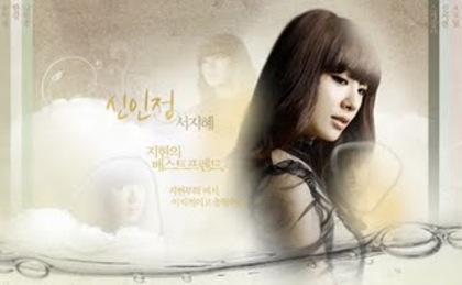 Seo Jin Hye as Gabriel - The Vampires