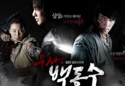 1 - Warrior Baek Dong Soo-Razboinicul