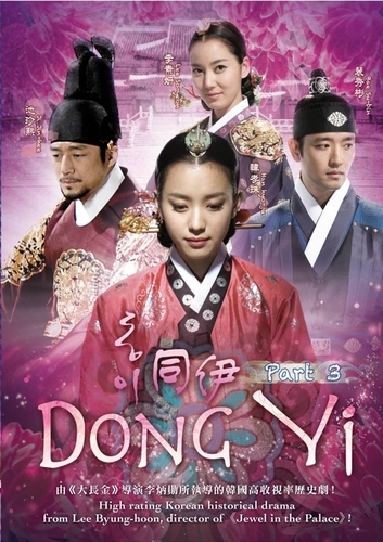 DongYi3_Front - l-Legendele palatului Concubina regelui-l