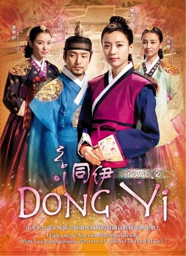 DongYi2_Front - l-Legendele palatului Concubina regelui-l