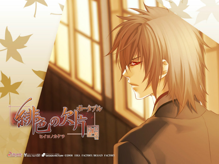 87 - Anime Red Eyes