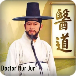 doctorul Hur Jun - alege serial coreean