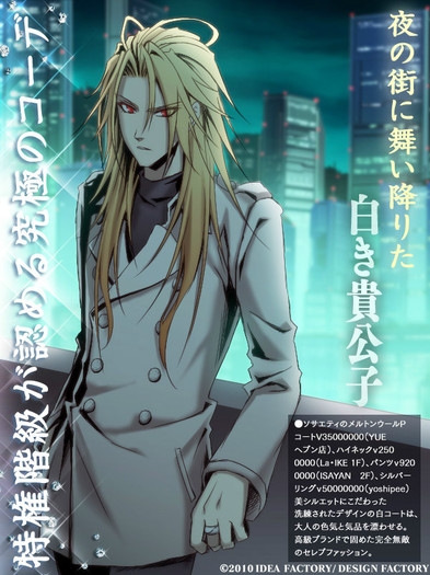 rain 3 - Anime Red Eyes