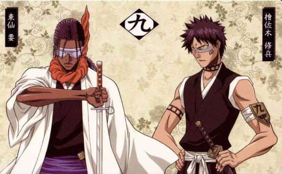 largeAnimePaperscans_Bleach_Saa--4