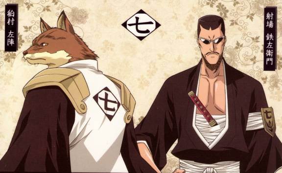 largeAnimePaperscans_Bleach_Saa--5